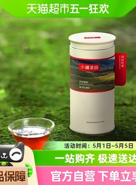 小罐茶园彩标系列乌龙茶特级大红袍茶80g茶叶礼盒送人自饮
