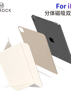 【磁吸分离】ipad保护套适用苹果pro11防弯拆分iPadair5横竖支撑2023款带笔槽12.9英寸分体4双面夹平板保护壳