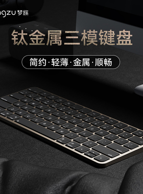 无线蓝牙键盘鼠标套装苹果ipad平板笔记本静音办公专用充电小尺寸