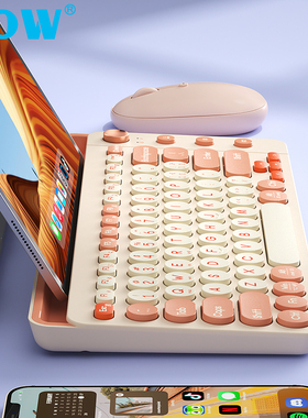 BOW大卡槽ipad三模无线蓝牙键盘鼠标套装适用于华为小米平板苹果