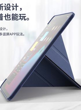 平板ipad8保护套2021pro9.7/2018mini5壳9air4/3/2a1474适用苹果air5iPad9mini6无笔槽第九代2019/17硅胶10.2