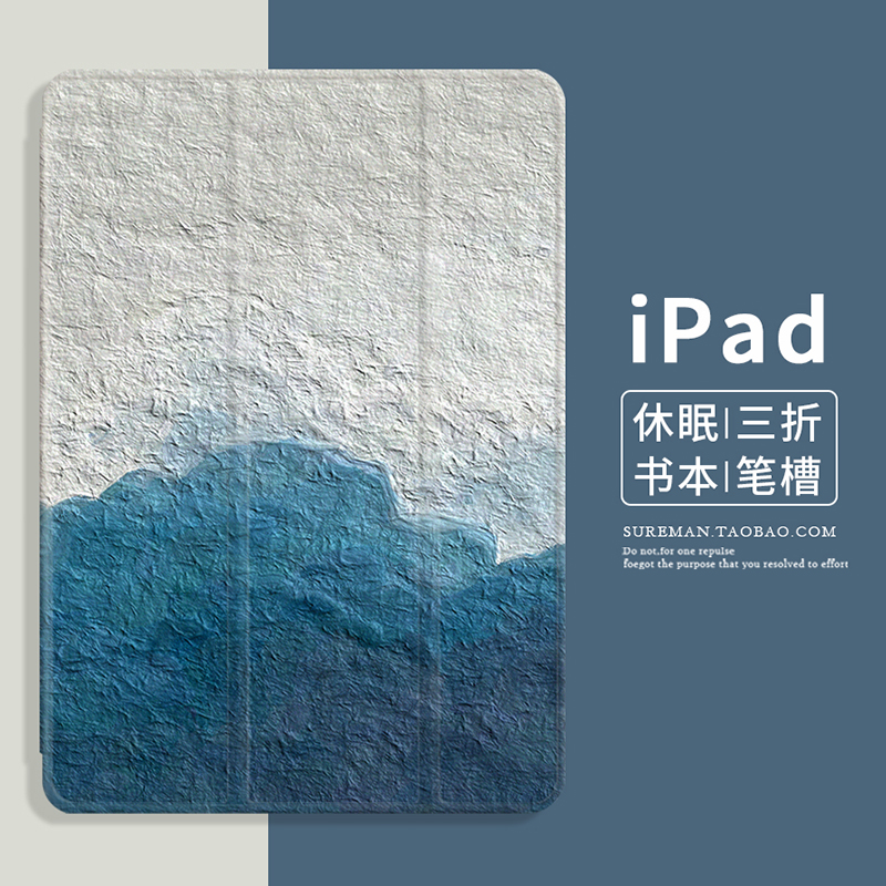文艺简约2021新款iPad Air3保护套mini2平板壳pro11笔槽款iPad10硅胶5迷你6皮套12.9寸适用苹果air4软壳10.9