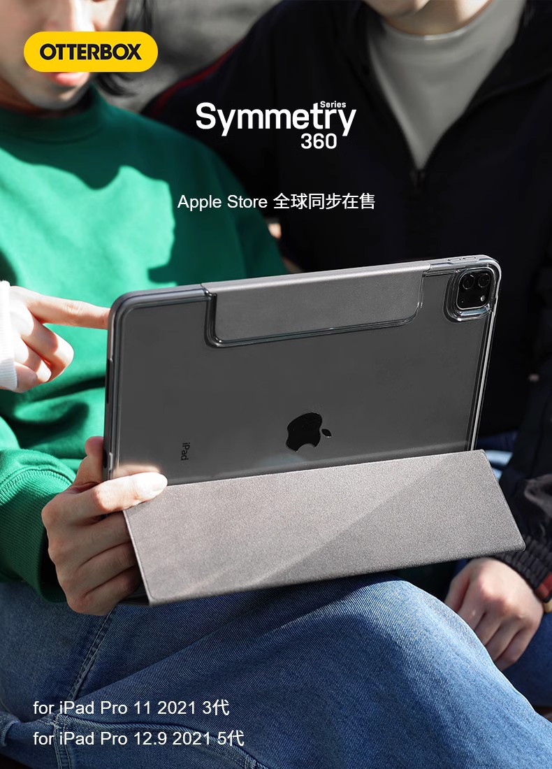 【正品特卖】美国OtterBox2022款iPad保护壳套适用苹果2021款Pro11寸/12.9寸平板电脑防摔壳带笔槽防弯套