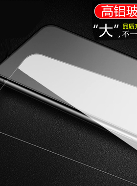 iPhone8玻璃膜苹果XS Max 7plus高铝硅钢化膜5S/4S手机6S防爆膜XR