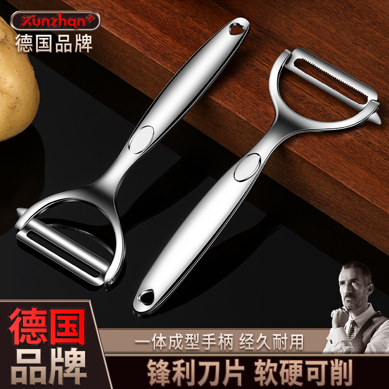 多功能削皮刀厨房专用锯齿土豆水果去皮苹果削皮器家用平口刮皮刀