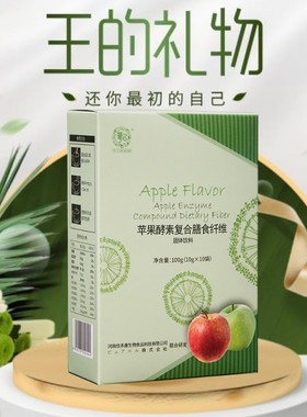 华以健康园苹果酵素综合果蔬粉水果膳食复合纤维粉固体饮料果粉剂