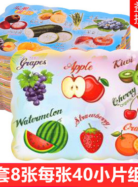 40片水果蔬菜拼图纸质儿童益智力动手玩具瓜果苹果平面卡通男女孩