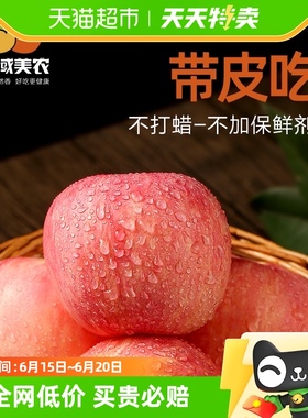 陕西洛川红富士苹果丑苹果5斤/10斤装脆甜冰糖心新鲜水果顺丰包邮