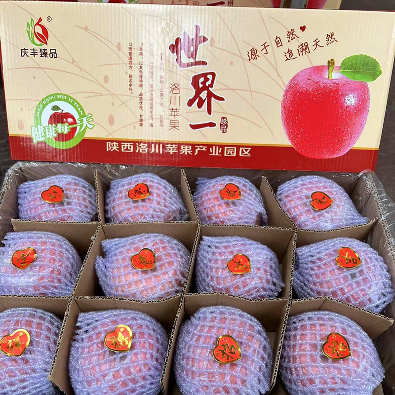 现货陕西洛川红富士苹果原箱10斤口感脆甜多汁 新鲜当季水果 包邮