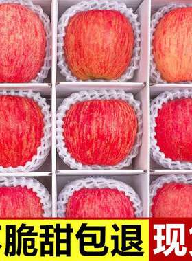 陕西洛川红富士脆甜丑苹果新鲜孕妇水果整箱3斤5斤10斤冰糖心包邮