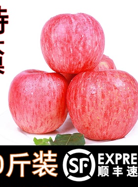 陕西红富士苹果水果新鲜应当季脆甜丑萍果整箱10嘎啦冰糖心包邮斤