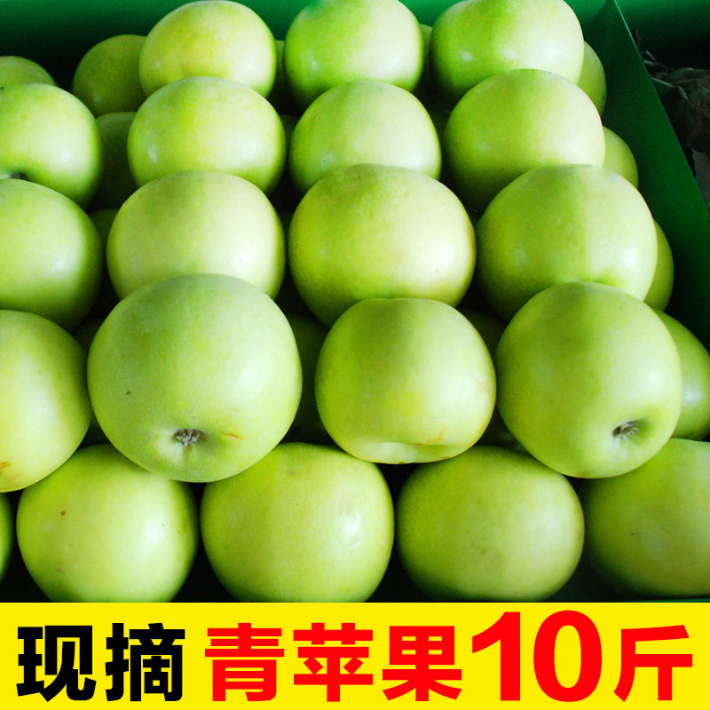 2023当季青苹果水果新鲜整箱10斤应季酸甜平果山西丑苹果