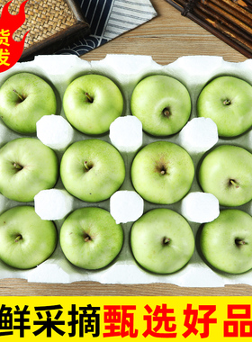 新鲜青苹果水果10应当季斤整箱包邮现摘酸脆孕妇绿色玉林时令礼盒