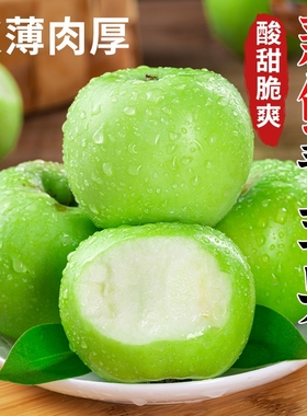 青苹果新鲜水果9斤小苹果酸脆甜富士应当季孕妇水果整箱包邮自然