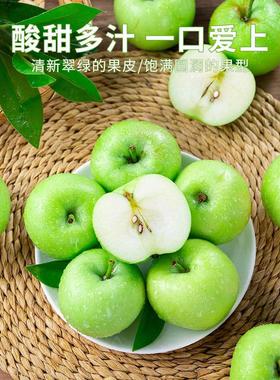 【顺丰】云南邵通纯甜青苹果新鲜应季水果整箱10斤果园现摘现