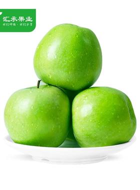 汇承澳洲青苹果新鲜现摘有机脆绿高酸进口水果榨汁应季孕妇整箱包