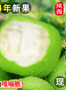 陕西青苹果10斤新鲜水果当季现摘酸脆甜绿萍果冰糖心富士整箱包邮