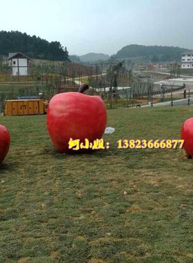 苹果主题商城场农场庄园玻璃钢青苹果红富士品牌水果宣传雕塑小品