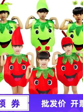 六一儿童水果小苹果演出服 幼儿红青苹果 亲子大红青苹果造型服