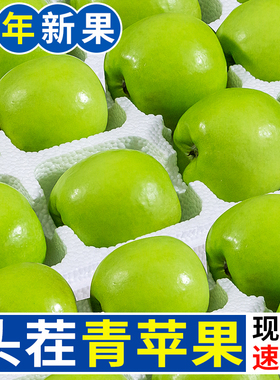 陕西青苹果苹果水果新鲜应当季丑萍果整箱10红冰糖心富士包邮斤