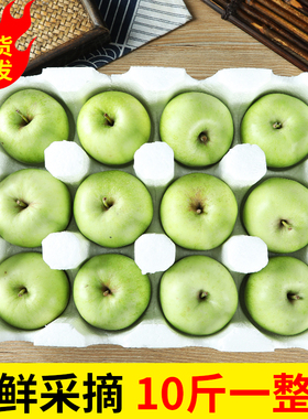 青苹果水果10斤新鲜当季整箱酸脆红青富士应季丑苹果带一十包邮