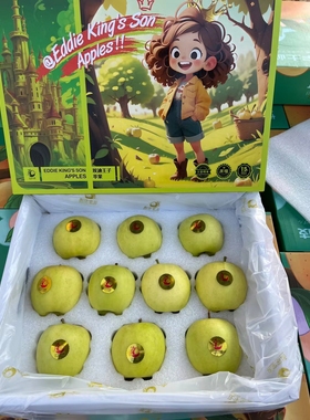 礼盒装/顺丰包邮/瑞雪苹果青苹果特产高端水果新鲜当季整箱