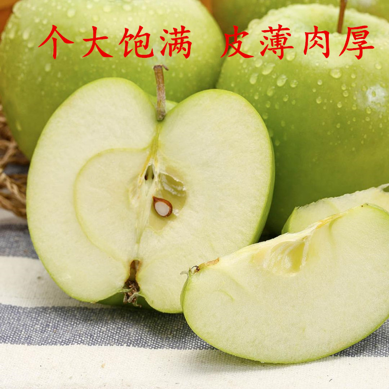 小果农青苹果水果新鲜当季水果丑苹果整箱应季山西红青富士10斤包