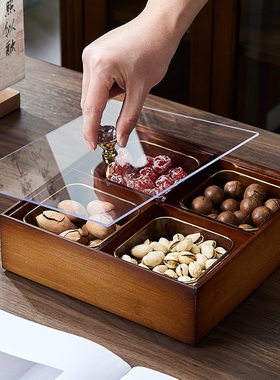 中式坚果零食收纳盒客厅茶几家用分格干果盒瓜子糖果盒实木水果盘