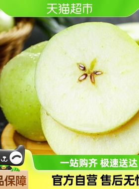 云南昭通青苹果新鲜水果当季整箱正宗脆甜小丑苹果青香蕉包邮现摘