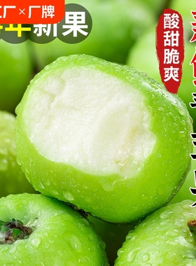陕西青苹果9斤新鲜水果当季现摘绿小苹果酸脆甜富士整箱包邮2024