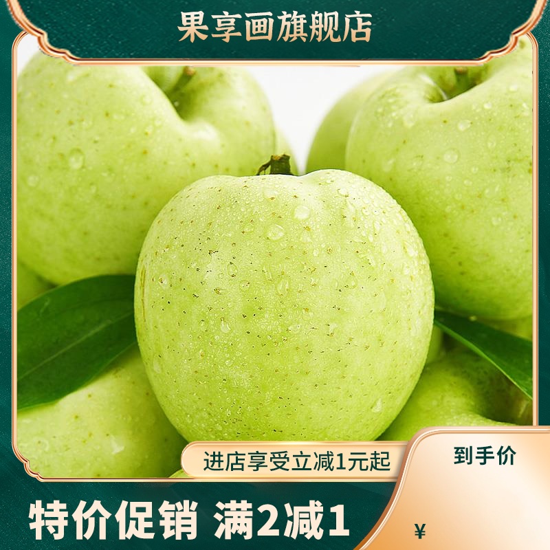 正宗王林青苹果当季新鲜水果脆甜10斤青森丑萍果孕妇王琳雀斑玉林