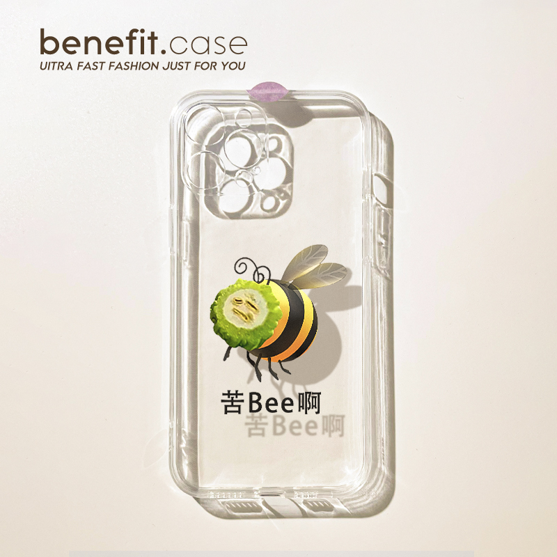 Benefit沙雕搞笑苦Bee蜜蜂适用15苹果13手机壳iphone14promax新款12保护套11卡通xsmax透明x硅胶8plus女7mini