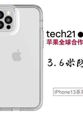 tech21 适用于苹果13手机壳新款iphone13promax保护壳13pro透明镜头保护防摔官方官网男士女情侣款高级感高端