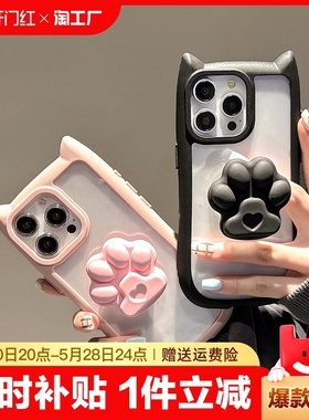 日韩可爱透明猫耳朵适用iPhone15Pro手机壳防摔苹果14ProMax硬壳女款12PM硅胶套个性13简约小众高级感15外壳