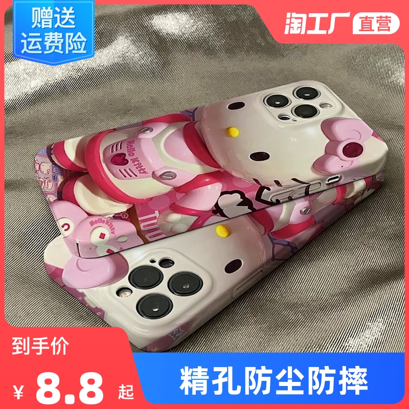 粉色kt猫适用于iphone14promax苹果13pro手机壳11新款菲林壳xr全包硬壳xs高级感12卡通创意7/8plus个性防摔套