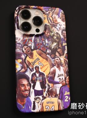 keshami适用iPhone15Pro手机壳14pro带磁吸新款篮球科比12pro Max男款苹果13promax半包磨砂硬壳