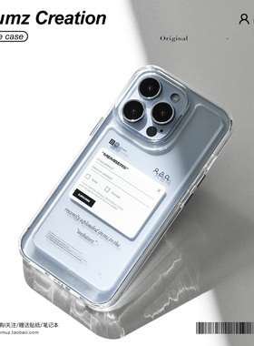 简约风高级感苹果15pro手机壳适用iPhone14promax透明全包13软边硬壳12保护套亚克力超透空压壳金属按键个性