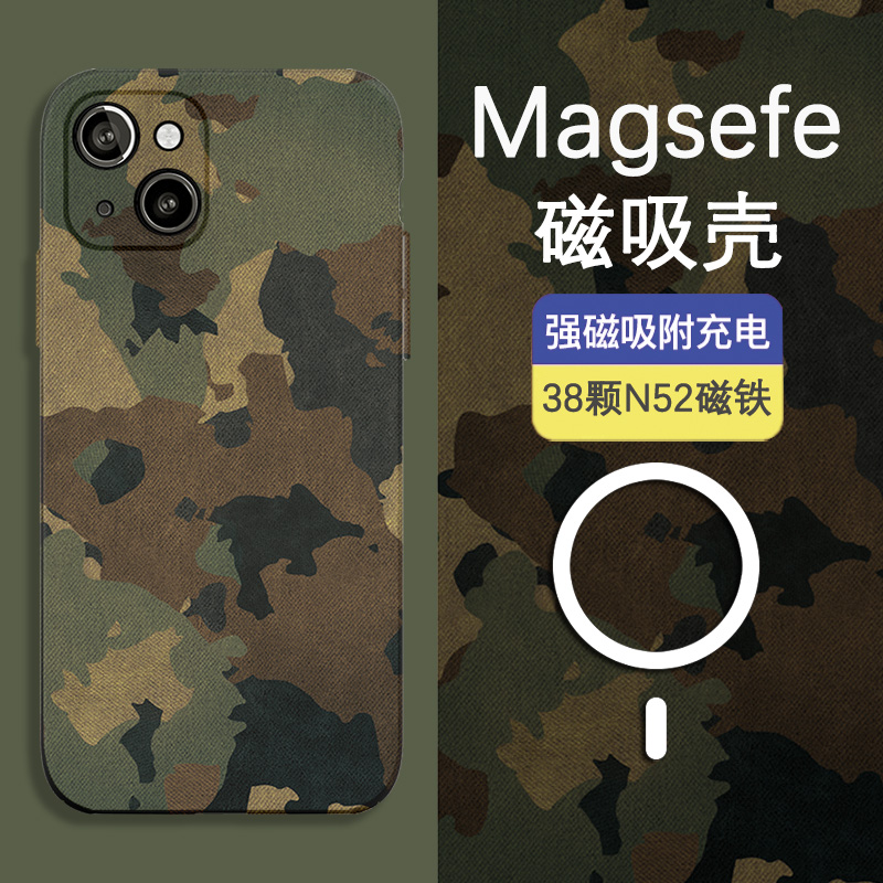 Magsafe磁吸壳适用iPhone15Pro手机壳新款苹果14复古迷彩硬壳13Promax军绿男超薄12个性创意xs全包SE3夜光11