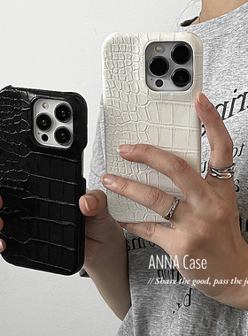 ANNACASE高级感黑白鳄鱼纹皮质适用苹果15promax手机壳iphone14个性12pro新款11男女硬壳13promax防摔保护套