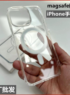 批发苹果11磁力防摔iPhone15 14promax手机壳XR适用13mini透明磁吸硬壳13pro苹果12 xsmax简约MagSafe保护套