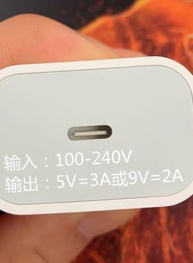 20wPD快充充电器iPhone11pro适用于平果14 13 xs max手机快充pd数据线xr 12快充充电头批fa