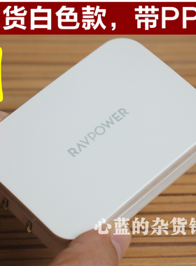 RAVPOWER  45W氮化镓PD快充头适用苹果X 11 12 13 14 PRO MAX IPAD平板支持PPS充电器