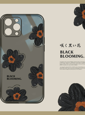 适用于苹果13promax透明黑色手机壳12pro个性韩风iphone11简约艺术花朵xsmax镜头全包防摔苹果13液态硅胶软壳