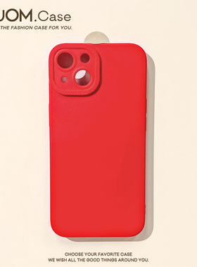 zuom 简约纯色中国红15适用ip14苹果13promax手机壳iPhone11高级感s防摔保护套12mini液态硅胶xr女87plus软壳