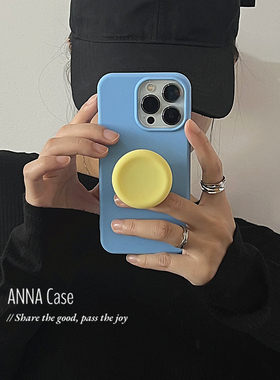 ANNACASE高级小众设计蓝黄撞色支架适用iphone14promax苹果15手机壳11新款12pro磨砂x全包13Promax防摔保护套