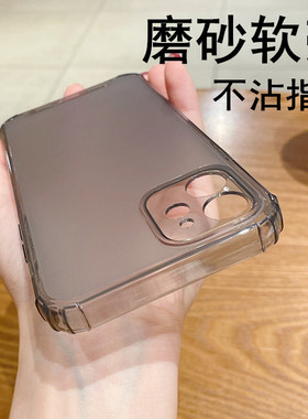 苹果11磨砂软壳iphonexs/xr超薄硅胶手机套12pro镜头全包13防指纹