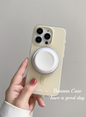 BananaCase韩国ins淡黄色磨砂磁吸硬壳适用iPhone15苹果14promax手机壳13白色硅胶支架12pro亚克力11保护套14