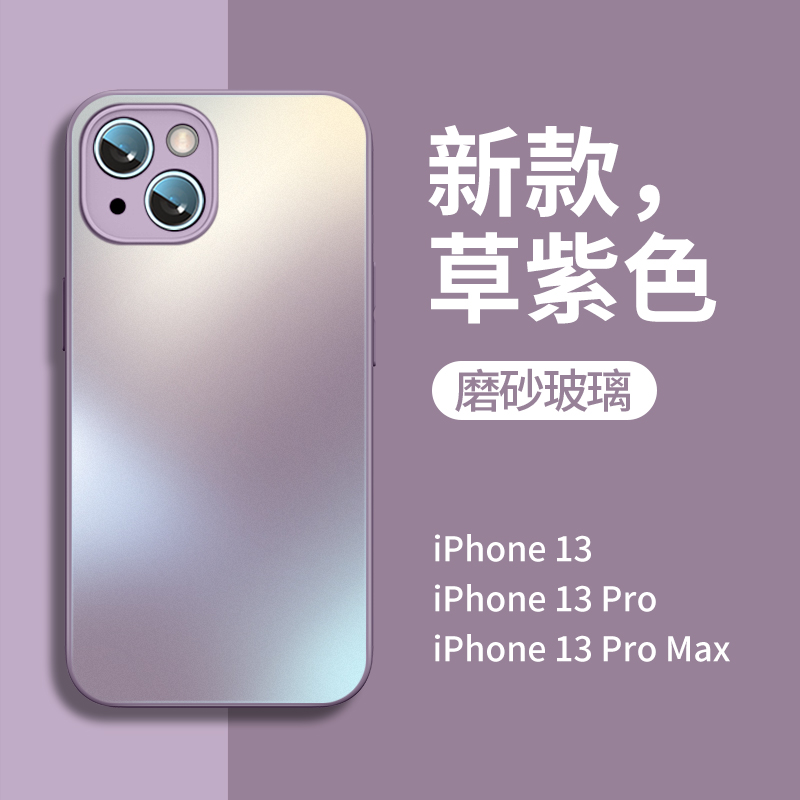 紫色冷淡风适用苹果15手机壳15pro新款iphone14promax套14pro玻璃13的超薄11高级感12磨砂plus简约ins女小众