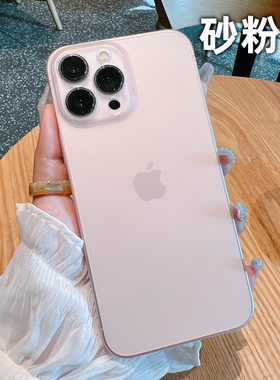 苹果13手机壳新款iPhone14promax超薄磨砂适用15Plus软11裸机感12暗紫色全包镜头防摔高级感pro男女硅胶mini