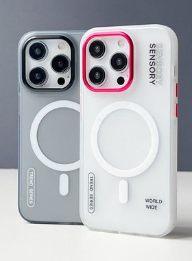 Magsafe磁吸可无线充电适用苹果15ProMax手机壳iPhone14磨砂防摔保护套12pro简约13高级感潮男女小众ip11简约